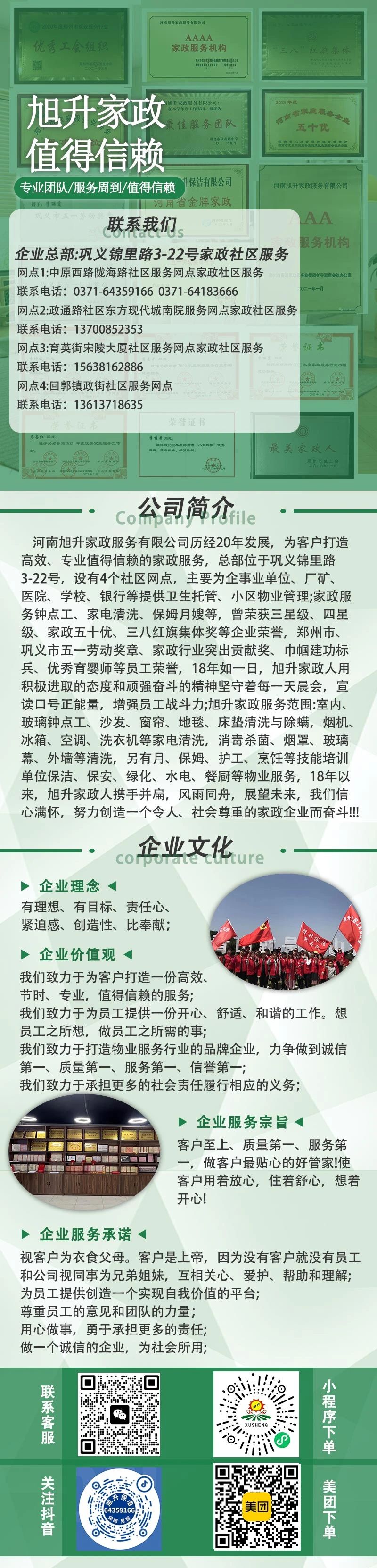 微信圖片_20250314080353.jpg