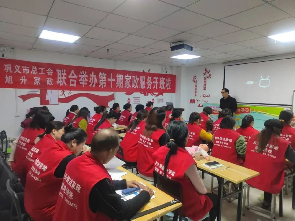 旭升家政25年一期培訓(xùn)圓滿成功，二期火熱開啟！