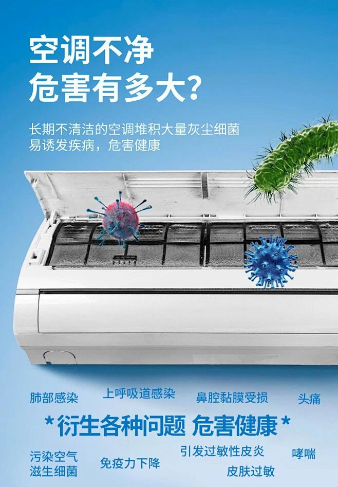 旭升家政| 空調(diào)深度清洗限時特惠?。? /></a>
	</div>
	<div   id=